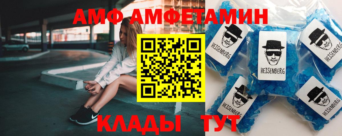 Amphetamine  Вход с VPN  Владикавказ  АМФЕТАМИН 98% 
