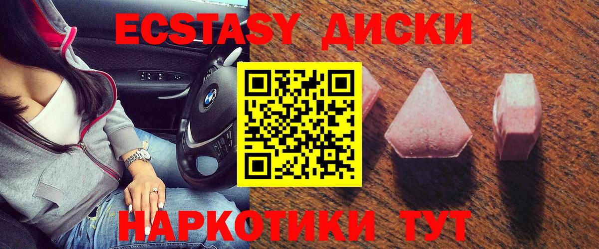 Ecstasy Punisher Владикавказ