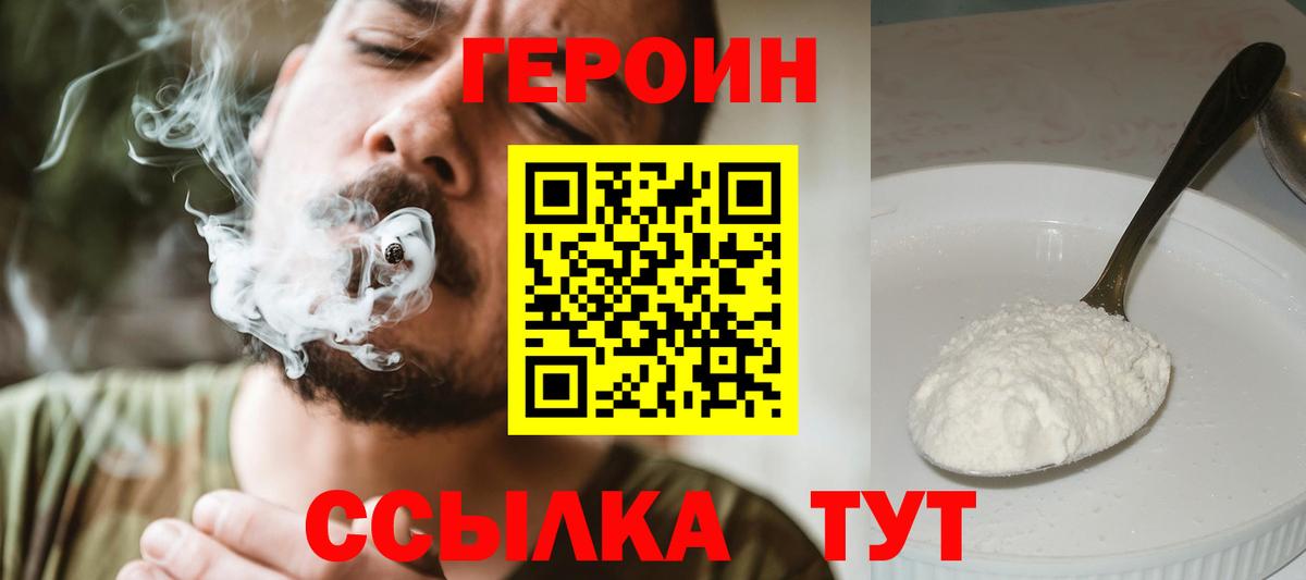 Cocaine  Alpha-PVP СК   Владикавказ  Меф кристаллы  Бошки Шишки  ГАШИШ  Вход с VPN 