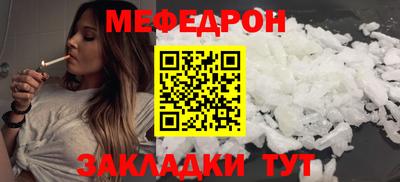 мдпв Кунгур