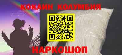 2c-b Кумертау