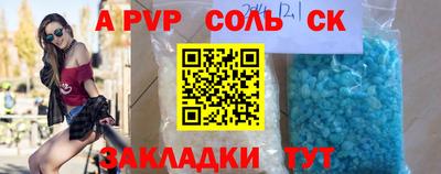 герыч Кулебаки