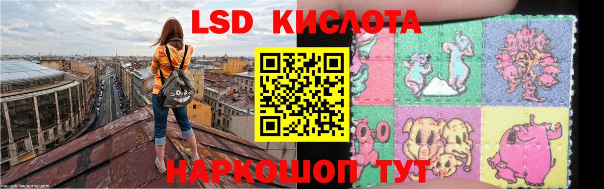 Лсд 25 экстази кислота Владикавказ