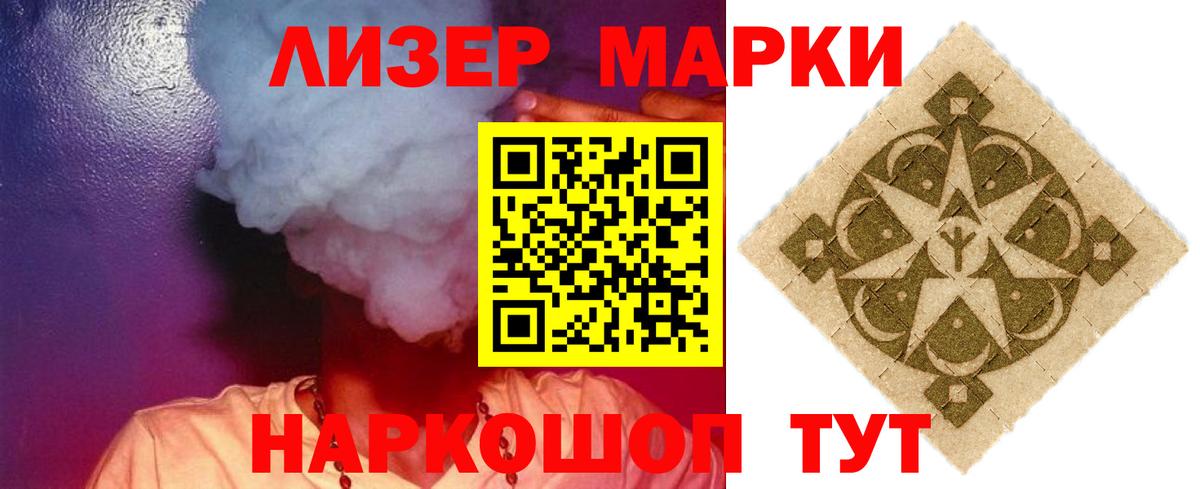 Владикавказ  Лсд 25 экстази ecstasy  Вход с VPN  ЛСД экстази кислота 