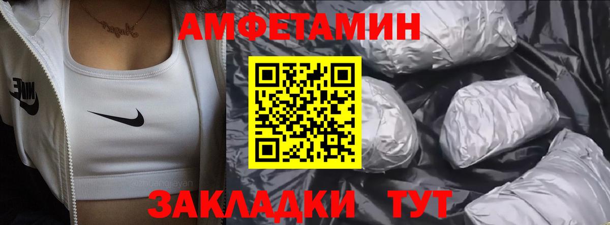 Метамфетамин кристалл  Вход с VPN  Владикавказ 