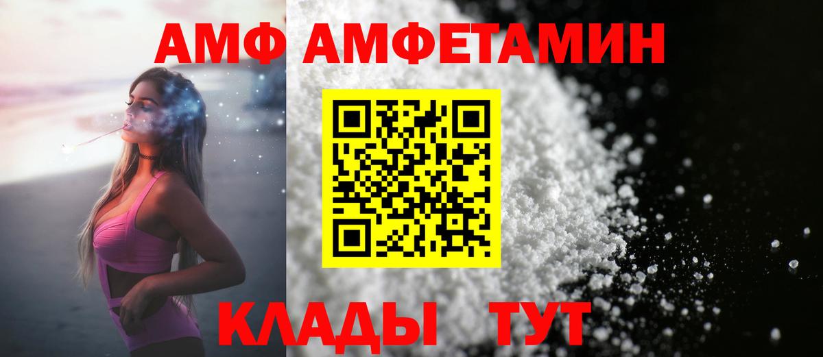 Метамфетамин витя Владикавказ