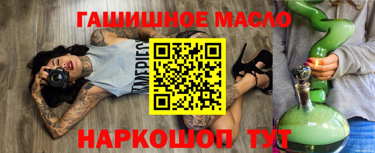 ТГК жижа  Дистиллят ТГК вейп с тгк  Вход с VPN  наркошоп  Владикавказ 