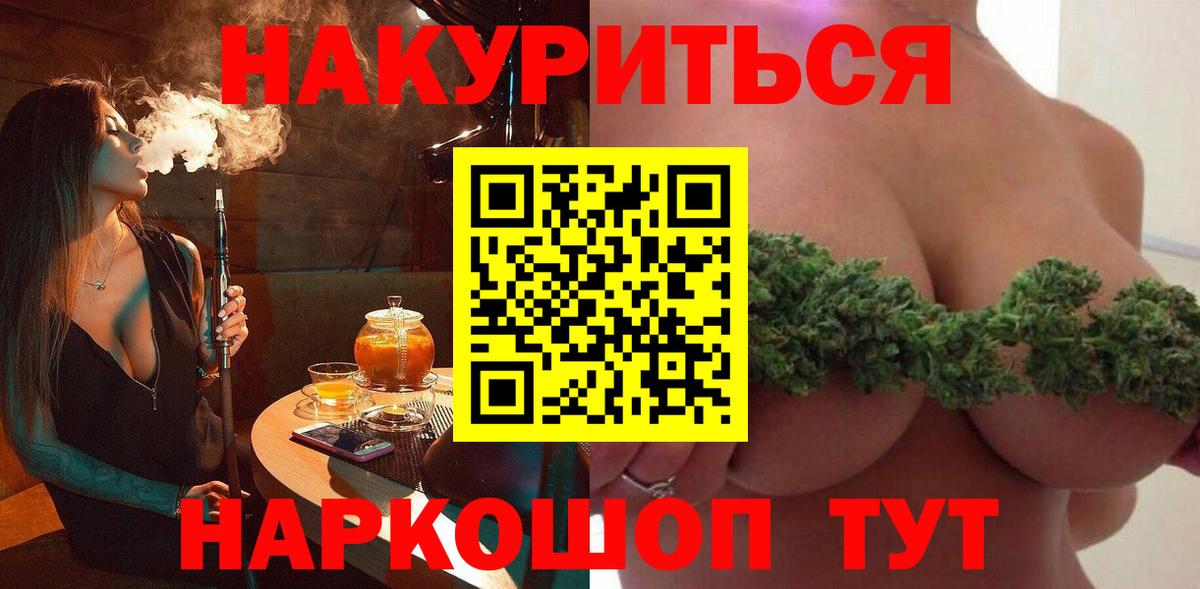 Бошки Шишки семена  Бошки марихуана планчик  Владикавказ  Вход с VPN  Конопля MAZAR 